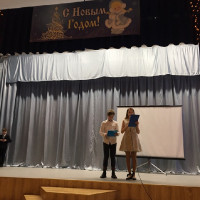 Новогодний концерт