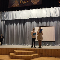 Новогодний концерт