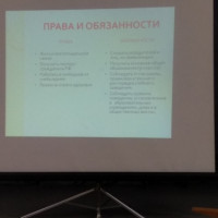 Неделя правовых знаний