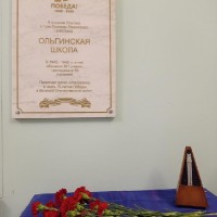 Блокада Ленинграда