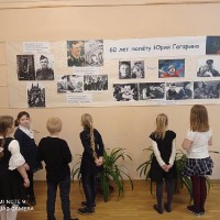 «Космос — это мы»