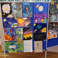 «Космос — это мы»