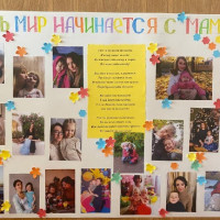 C Днем 8 марта