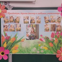 Мальчики поздравляют девочек с 8 марта! 