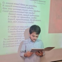 ОРКСЭ