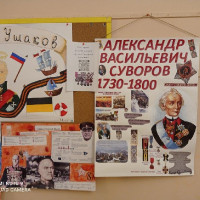 «Великие полководцы»