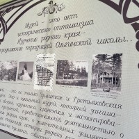 Апрель: дни открытий