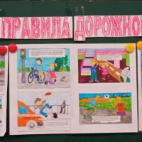 БЕЗОПАСНЫЙ НОВЫЙ ГОД 2023