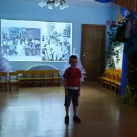 «Блокада»