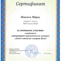 «Давно стихами говорит Нева»