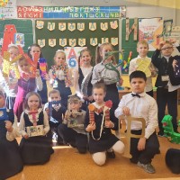 «Прощание с Азбукой»