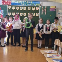 «Прощание с Азбукой»