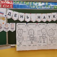 «Разговоры о важном»