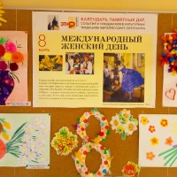 С весенним праздником 8 марта!
