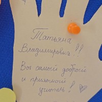 «День Подарков Просто Так»