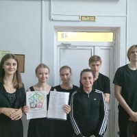Эмблема ШСК
