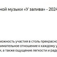 отзывы