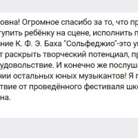 отзывы