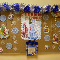 «Готовимся к встрече Нового года»