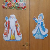 «Готовимся к встрече Нового года»