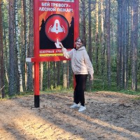 «Поход»