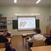 «Разговоры о важном» - 04.12.2023