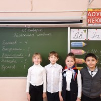 Выбираем старосту 2 «А» класса