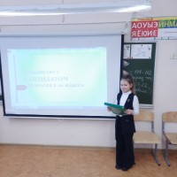 Выбираем старосту 2 «А» класса