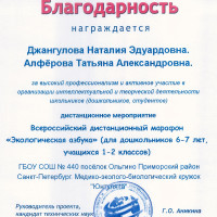 достижения