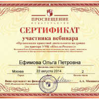 достижения