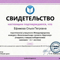 достижения