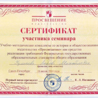 достижения