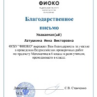 достижения