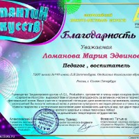 достижения