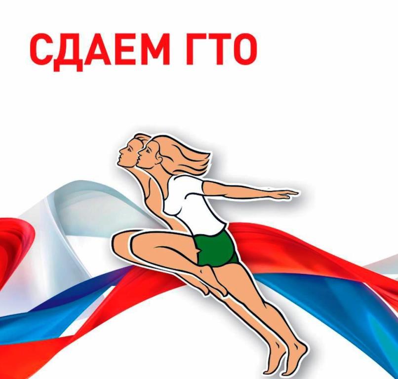 «Почемучки» сдали нормы ГТО