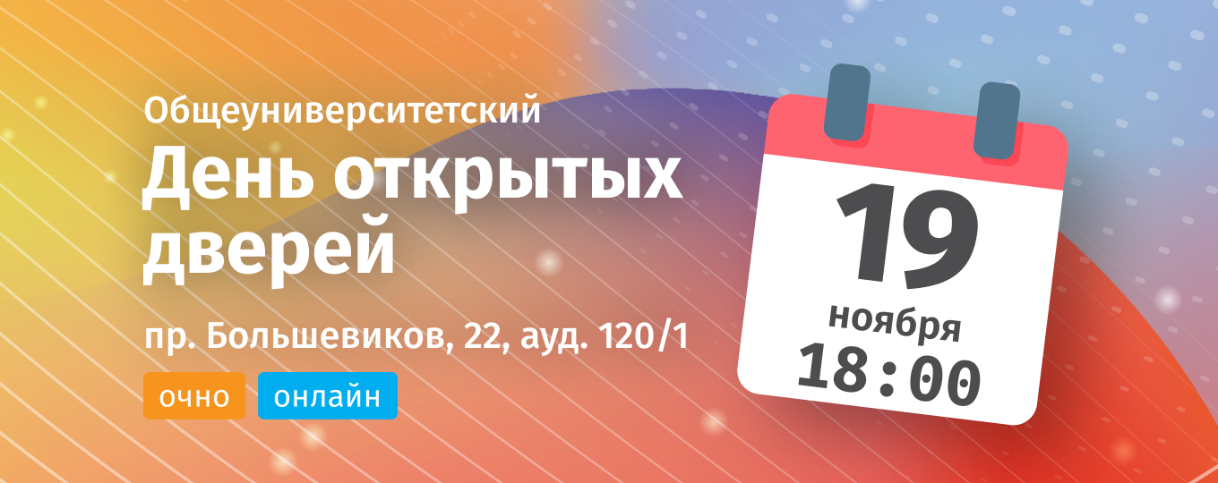 18112021103